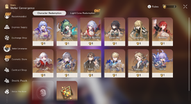 Honkai  Star Rail Screenshot 2026.10.12 - 20.18.32.91.png