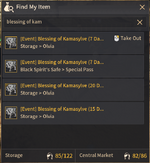 Blessing of Kama.PNG