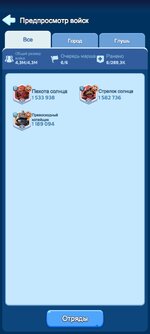 Screenshot_20260929_153119_Whiteout Survival.jpg