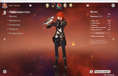 Screenshot_3.png