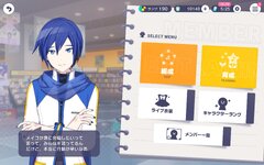 Screenshot_2026-10-16-18-30-03-673_com.sega.pjsekai.jpg