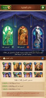 Screenshot_20261016-230339_Total Battle.jpg