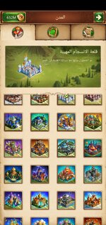 Screenshot_20261016-231120_Total Battle.jpg