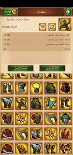 Screenshot_20261016-230610_Total Battle.jpg