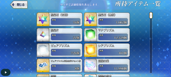 MuMu-20261018-224716-346.png