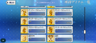 MuMu-20261018-224730-530.png
