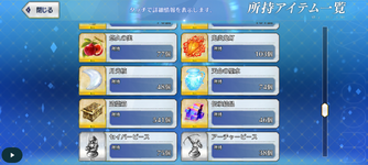 MuMu-20261018-224739-332.png