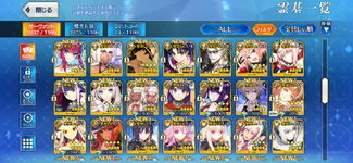 Screenshot_20261020-203748.png