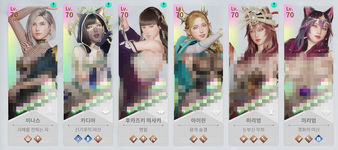 01_UR_6star_part1.png
