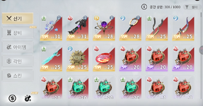 08_relics.png