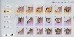 09_gear.png