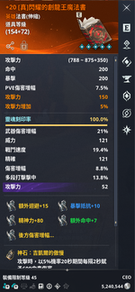 Screenshot 2026-10-18 211428.png