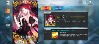 MuMu-20261023-023559-600.png
