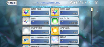 MuMu-20261023-023823-043.png