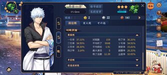 Screenshot_2026-10-23-13-32-14-038_com.YoStarJP.MajSoul.jpg