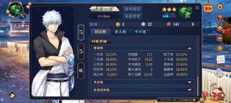Screenshot_2026-10-23-13-32-03-469_com.YoStarJP.MajSoul.jpg