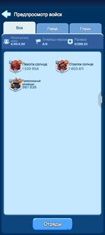 Screenshot_20261023_122904_Whiteout Survival.jpg
