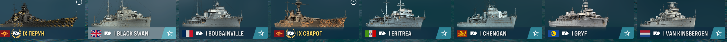 Wows-3.png