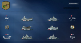 Wows-5.png
