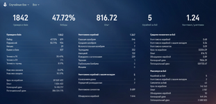 Wows-6.png