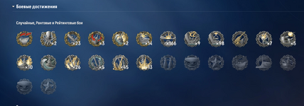 Wows-7.png