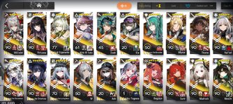 Screenshot_2026-10-24-23-06-25-841_com.YoStarEN.Arknights.jpg