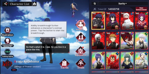 03_character_list.png