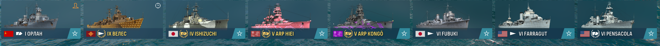 Wows-1.png