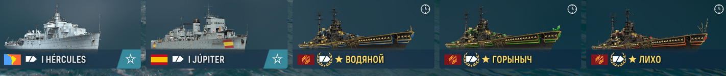 Wows-4.png