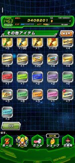 Screenshot_20261025_162146.jpg
