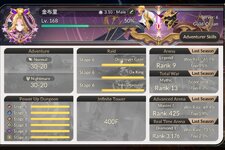 Screenshot_20261025_231944_Seven Knights ReBIRTH.jpg