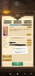 Screenshot_2020-04-09-14-26-38-586_com.netmarble.nanatsunotaizai.jpg