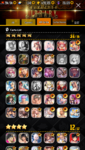 Screenshot_20200410-121703.png