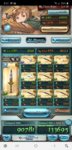 Screenshot_20200414-205111_Granblue.jpg
