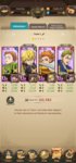 Screenshot_2020-04-15-11-30-04-536_com.netmarble.nanagb.jpg
