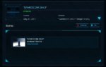 Gamescom 2943 Trophy 001 (1).jpg