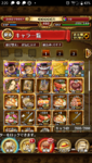 Screenshot_20200410-142019.png