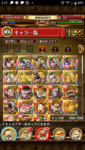 Screenshot_20200410-141943.png