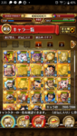 Screenshot_20200410-142009.png
