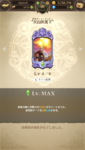 E6FD00E4-9818-4486-9130-E6392E14A11E.png