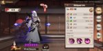 Screenshot_2020-04-23-08-59-10-685_com.netease.onmyoji.gb.jpg