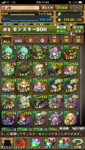 IMG_1945.PNG
