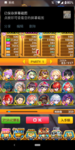 Screenshot_20200428-162210.png