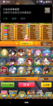 Screenshot_20200428-162252.png