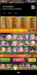 Screenshot_20200428-162219.png