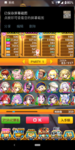 Screenshot_20200428-162224.png