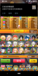 Screenshot_20200428-162229.png