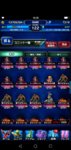 Screenshot_20200430_163538_com.square_enix.ffbejpn.jpg