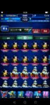 Screenshot_20200430_163637_com.square_enix.ffbejpn.jpg