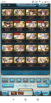 Screenshot_20200512-122241.png
